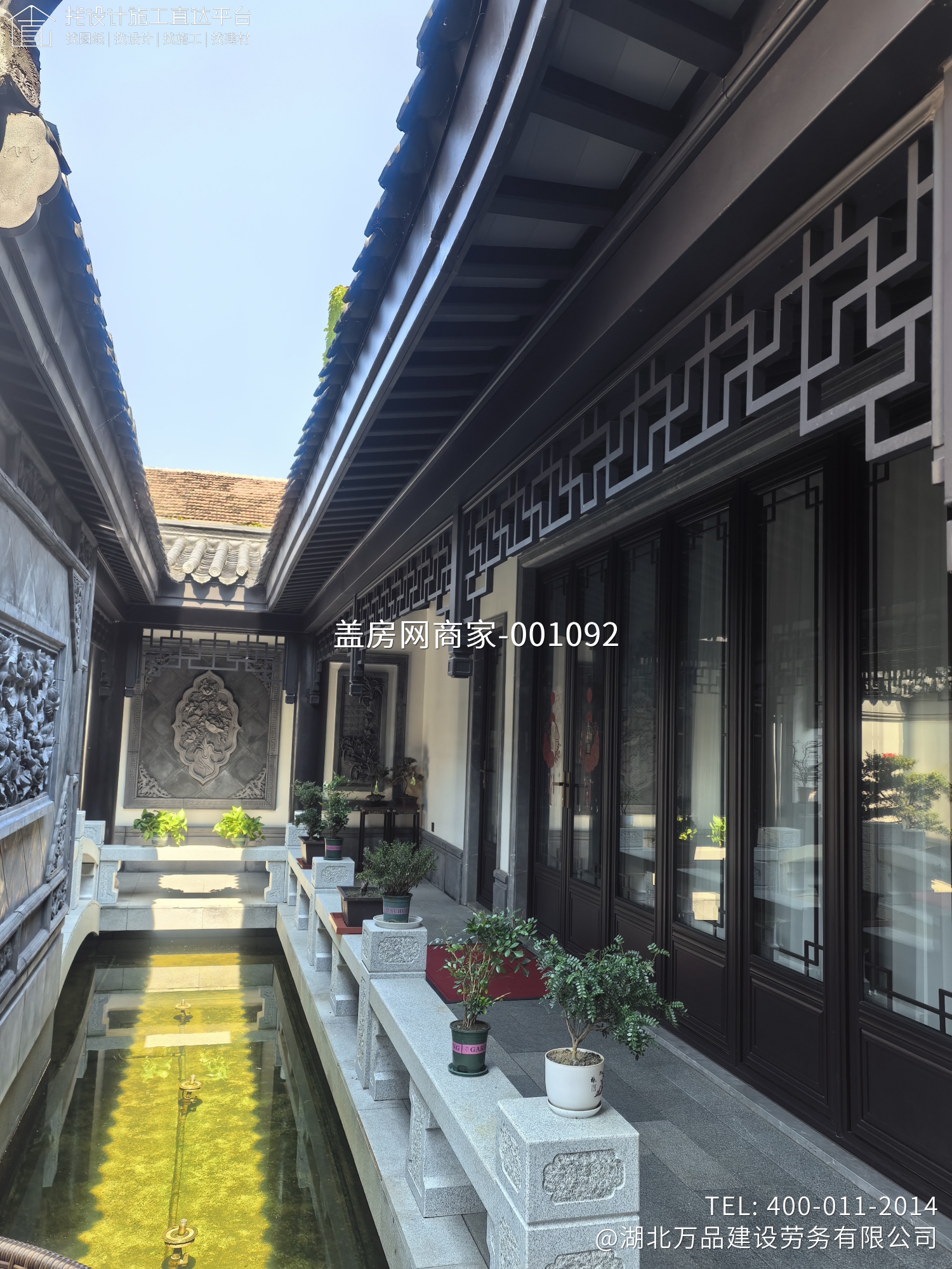 新中式别墅铝代木装饰