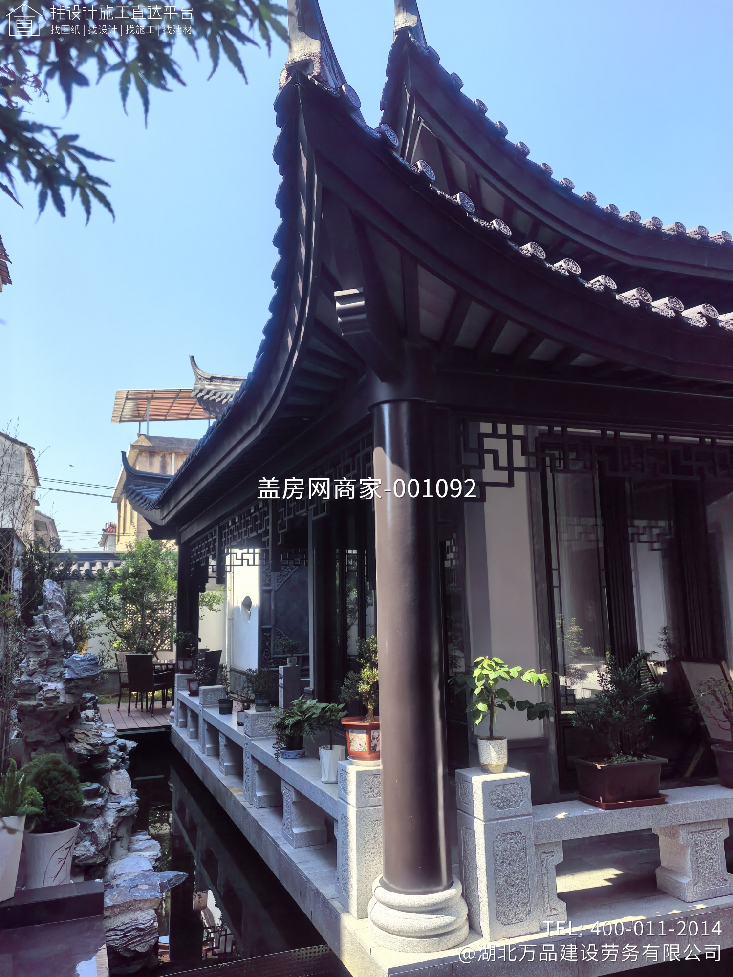 新中式别墅铝代木装饰