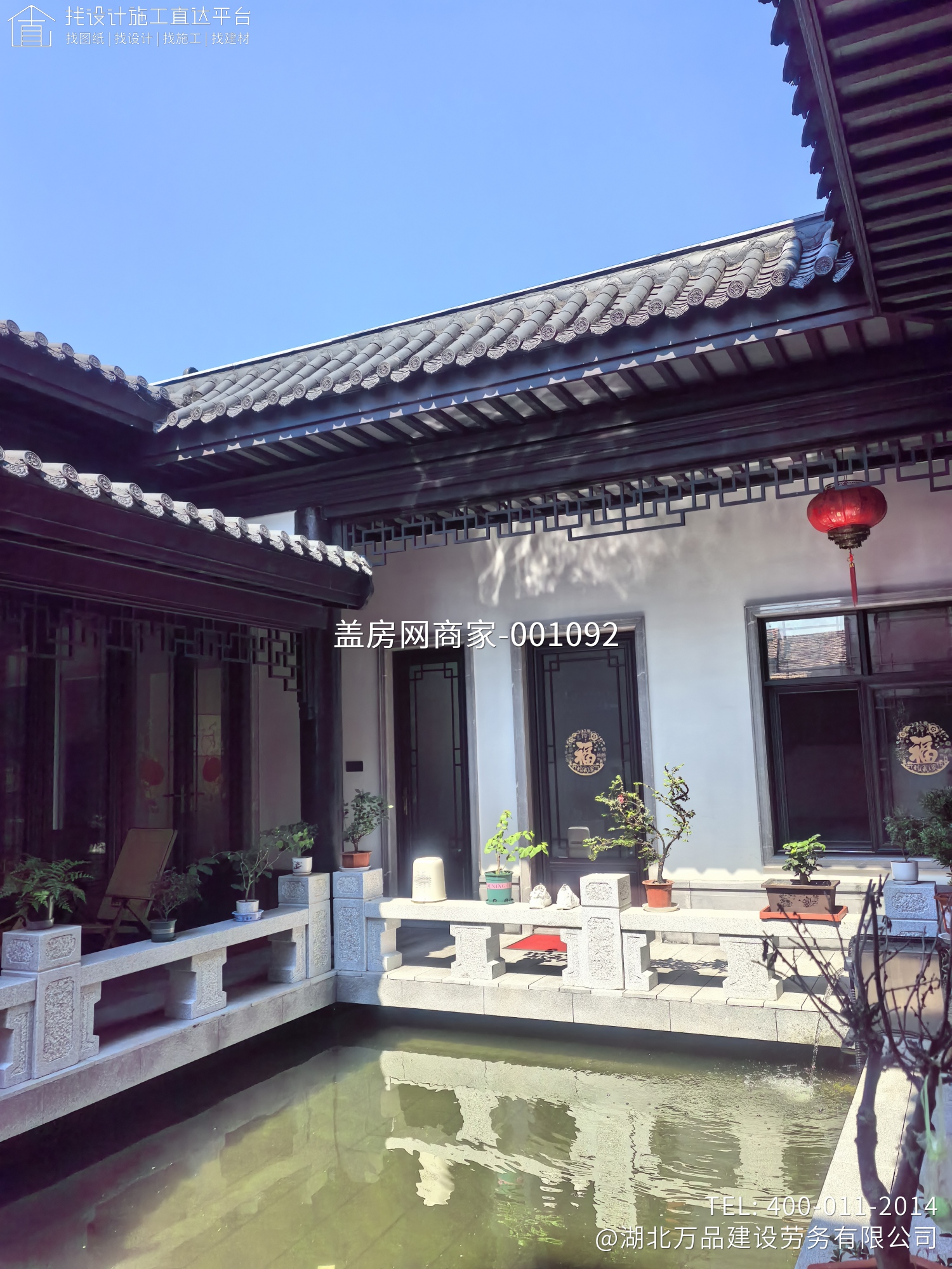 新中式别墅铝代木装饰