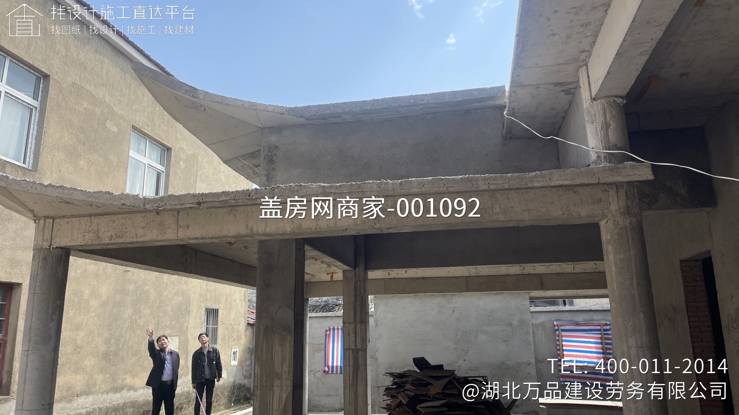 新中式别墅铝代木装饰