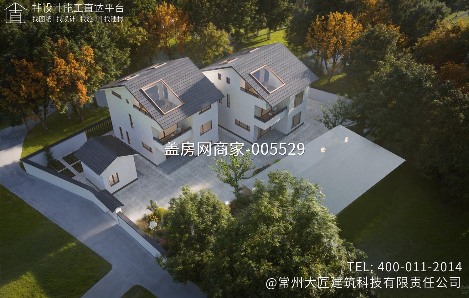 中式简约父子别墅