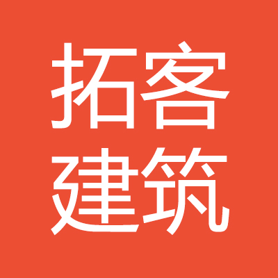 安徽拓***工程有限公司