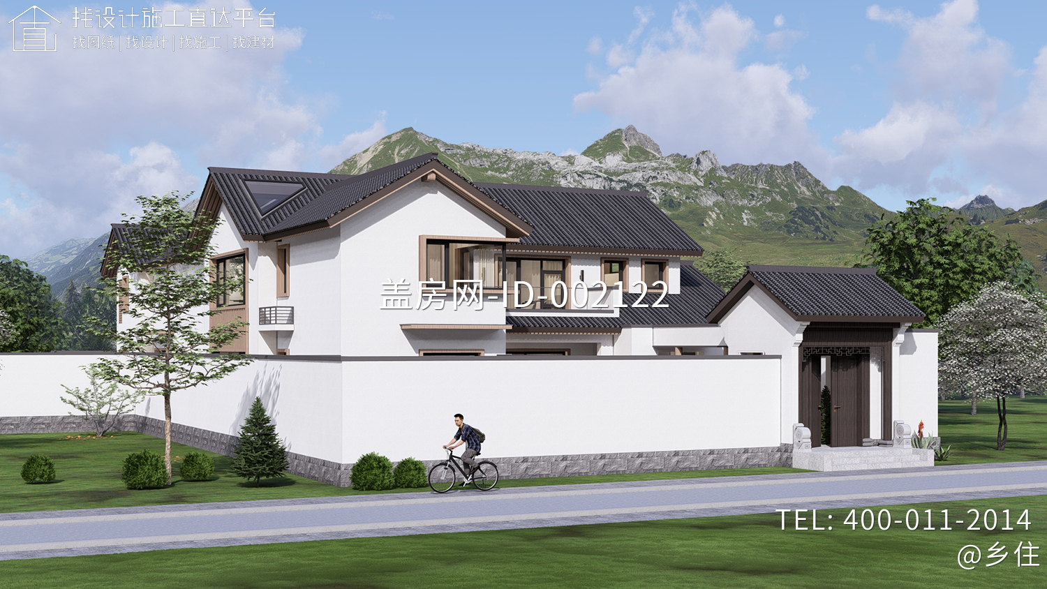 陕西商洛杨家二层中式别墅	