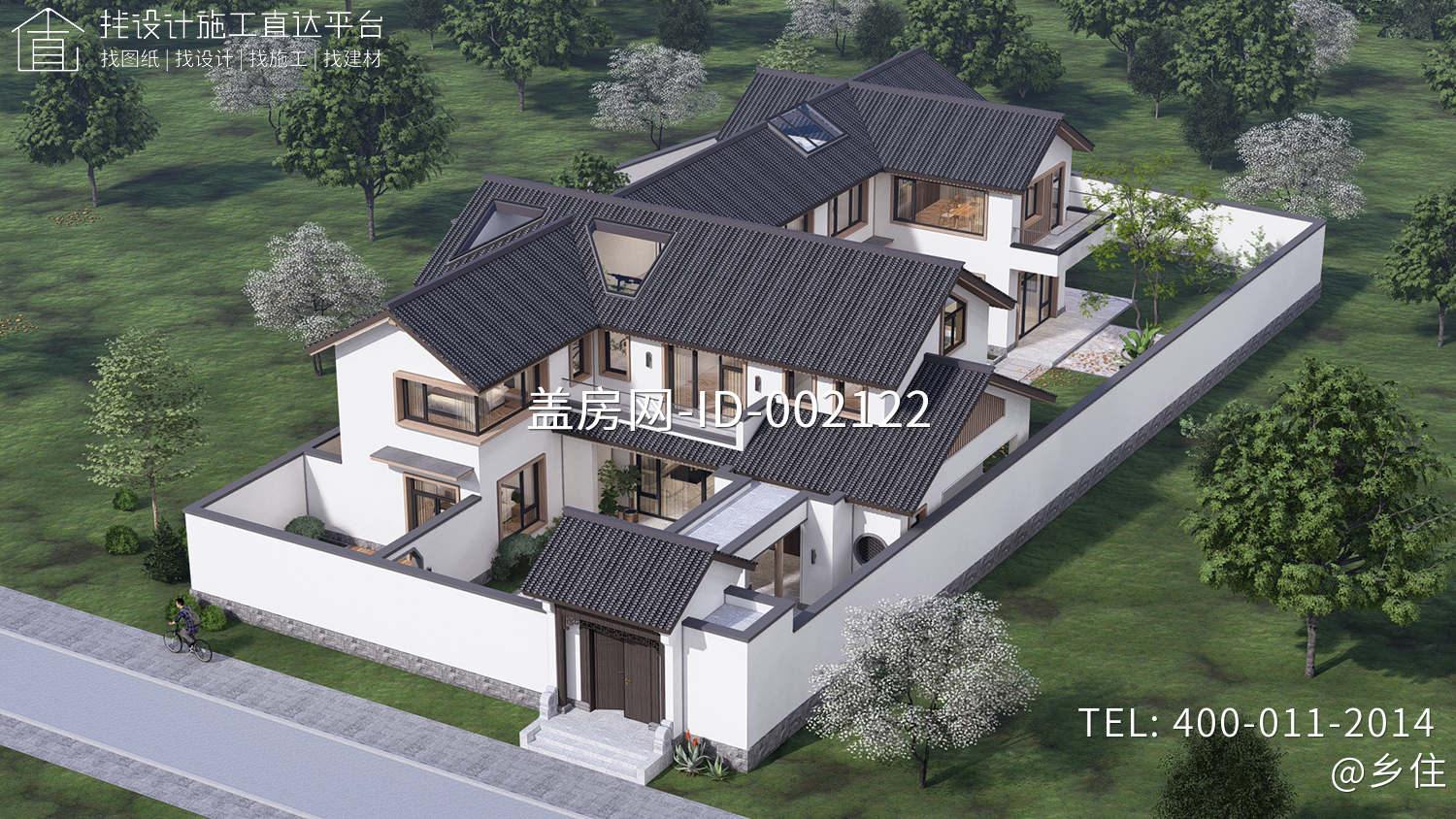 陕西商洛杨家二层中式别墅	