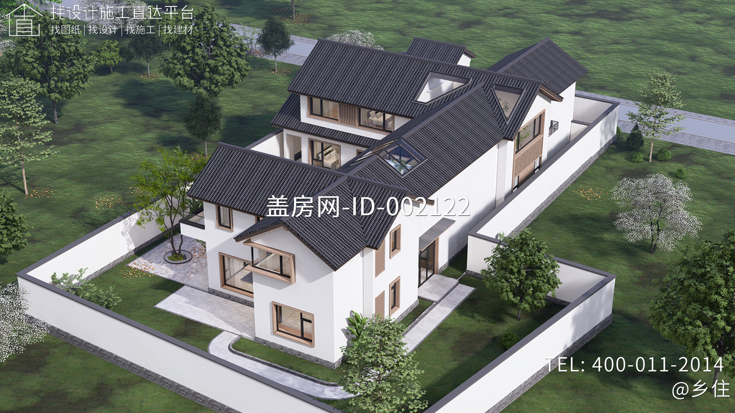 陕西商洛杨家二层中式别墅	