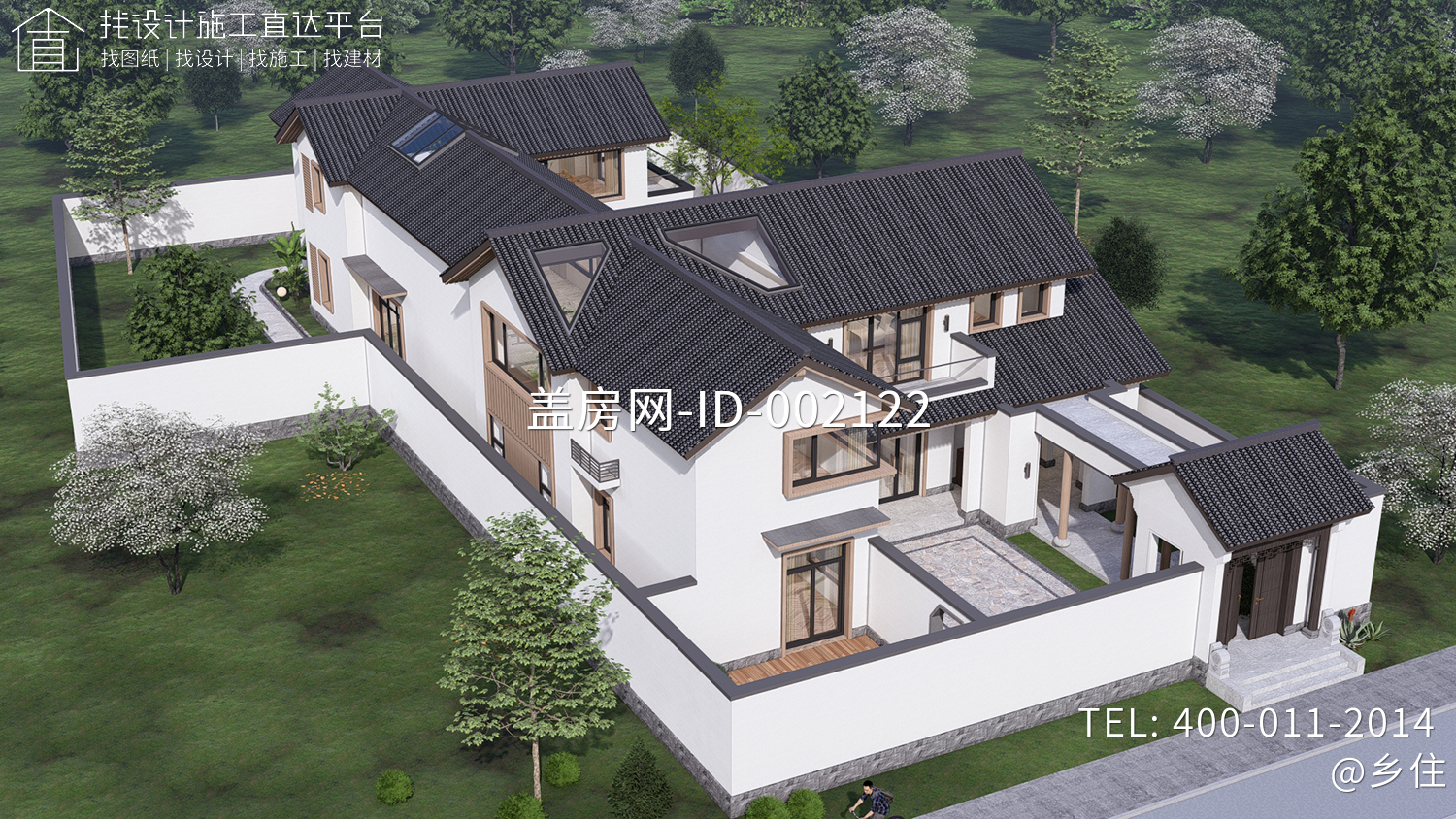 陕西商洛杨家二层中式别墅	