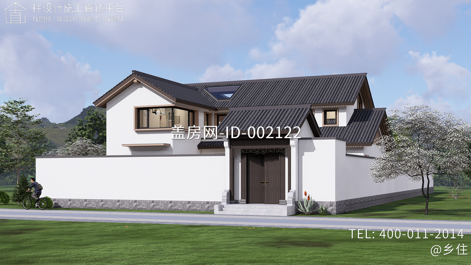 陕西商洛杨家二层中式别墅	