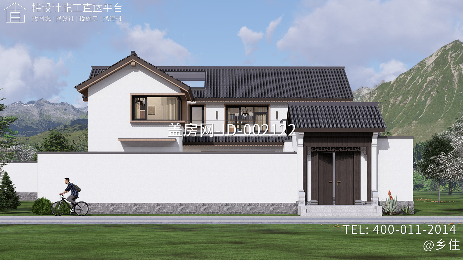 陕西商洛杨家二层中式别墅	