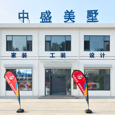中盛美***津冀