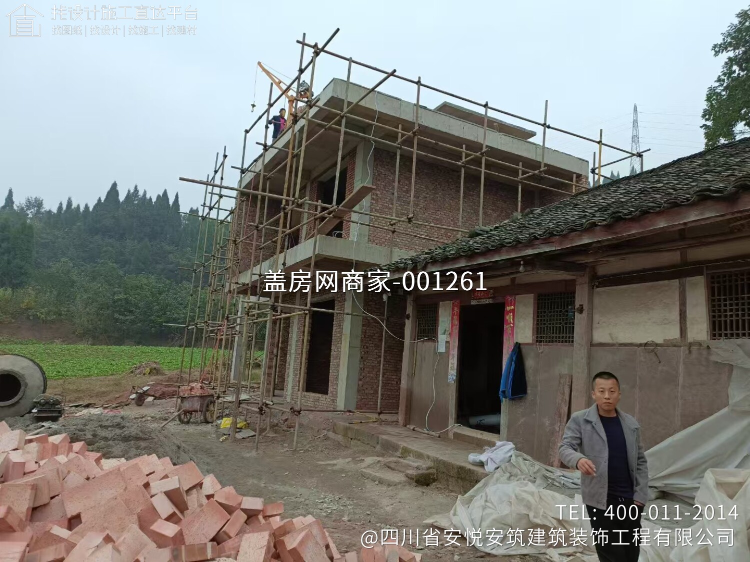 张府现代风别墅