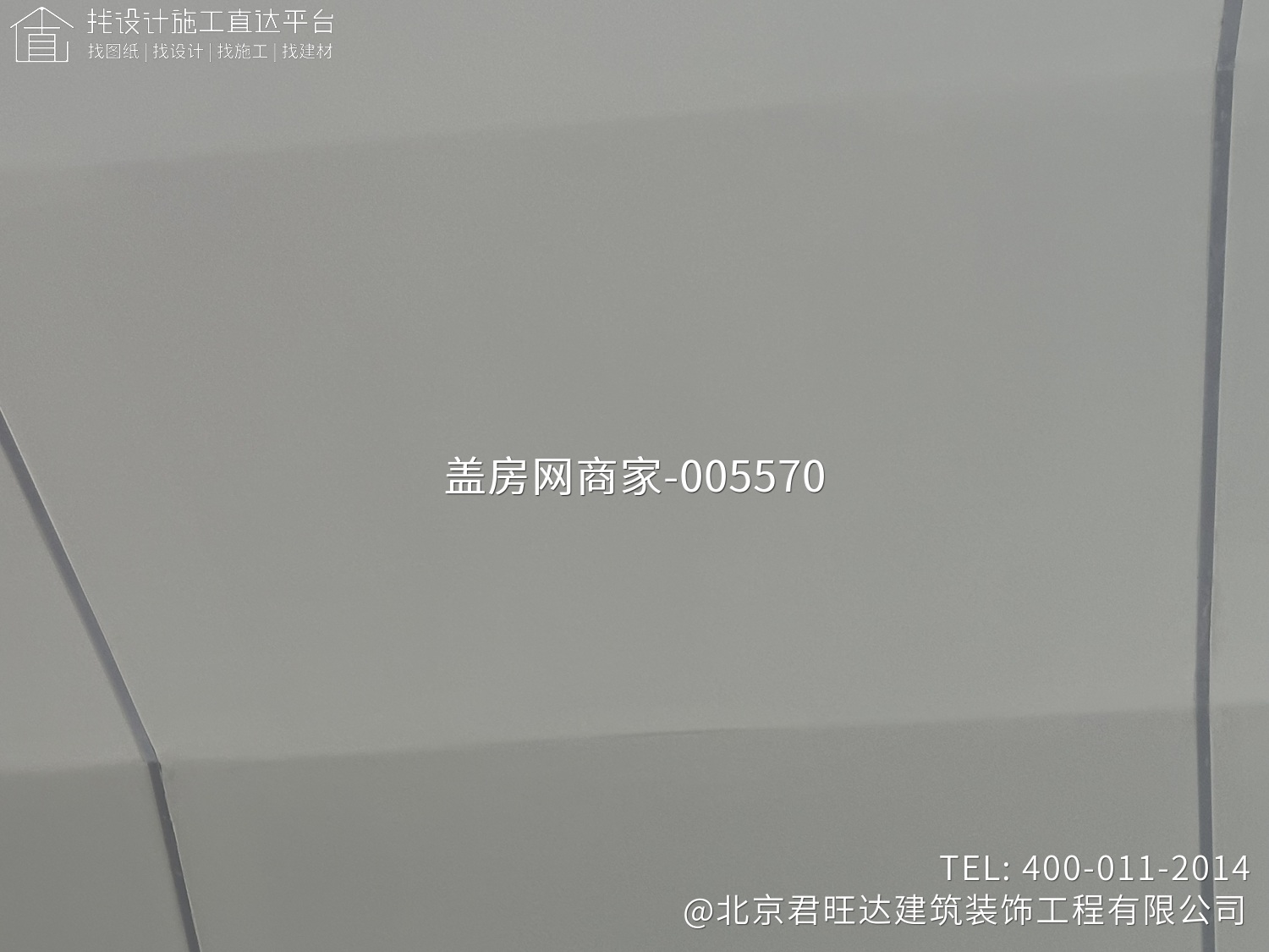 顺义区杨镇翟府