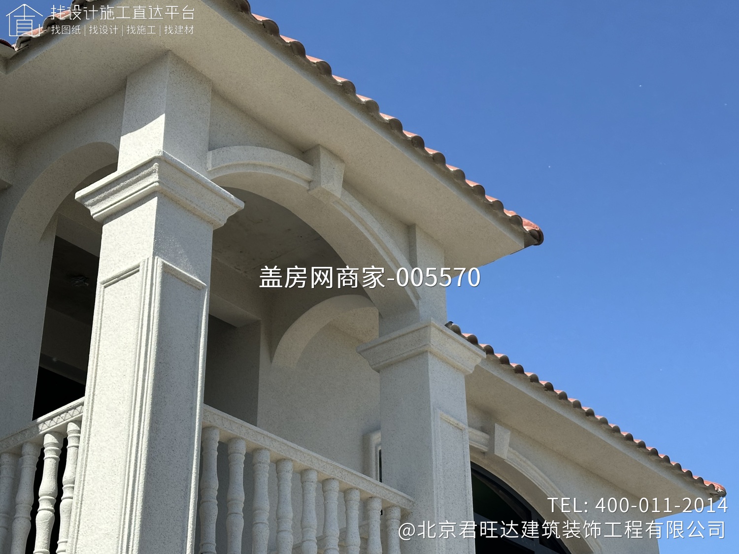 顺义区杨镇翟府