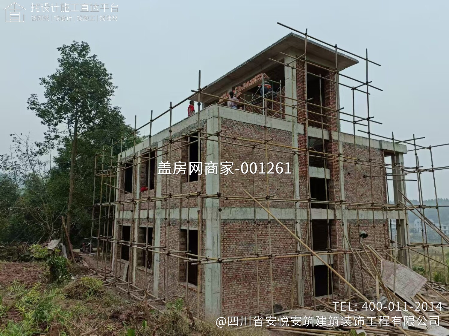 张府现代风别墅