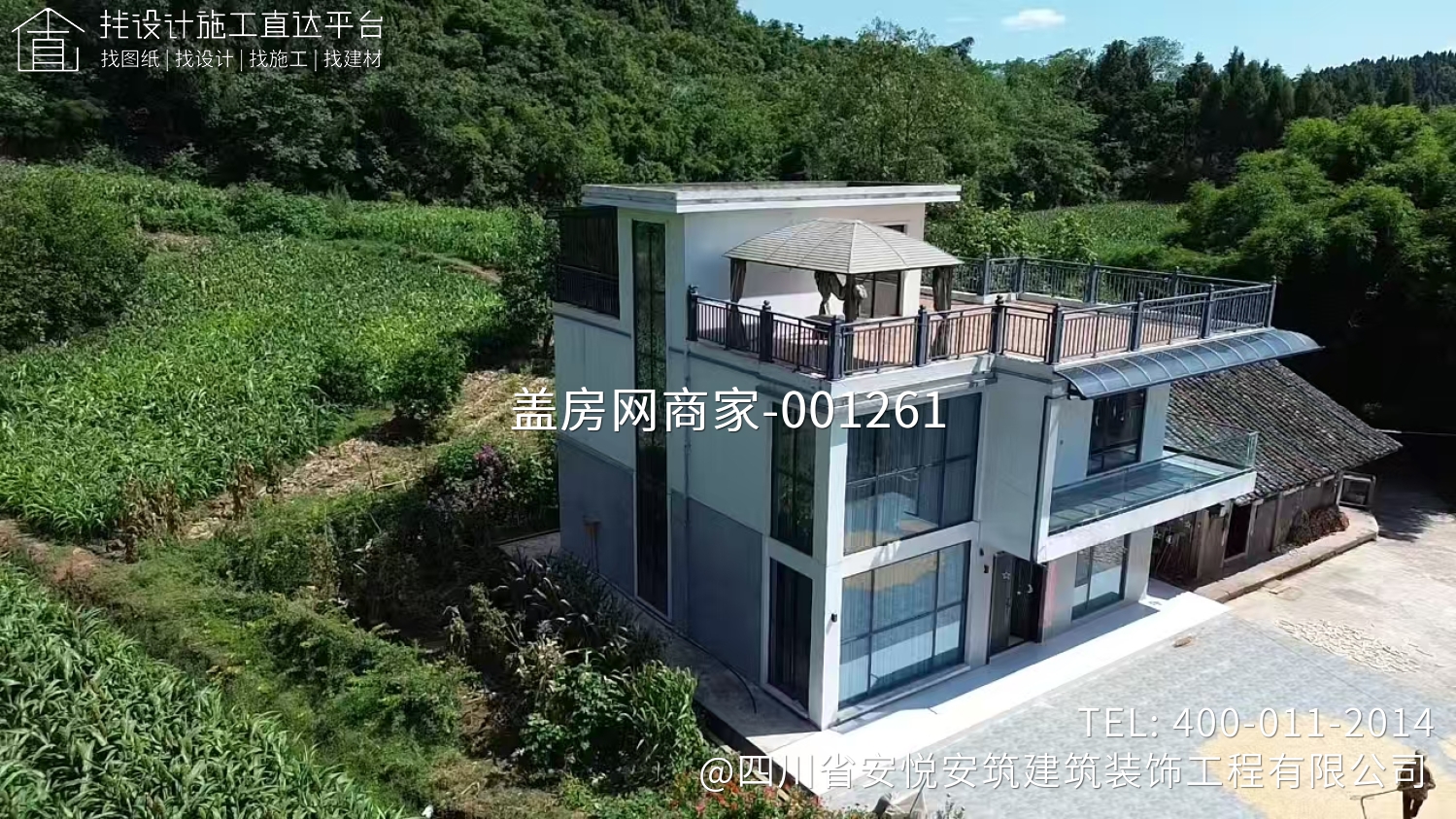 张府现代风别墅