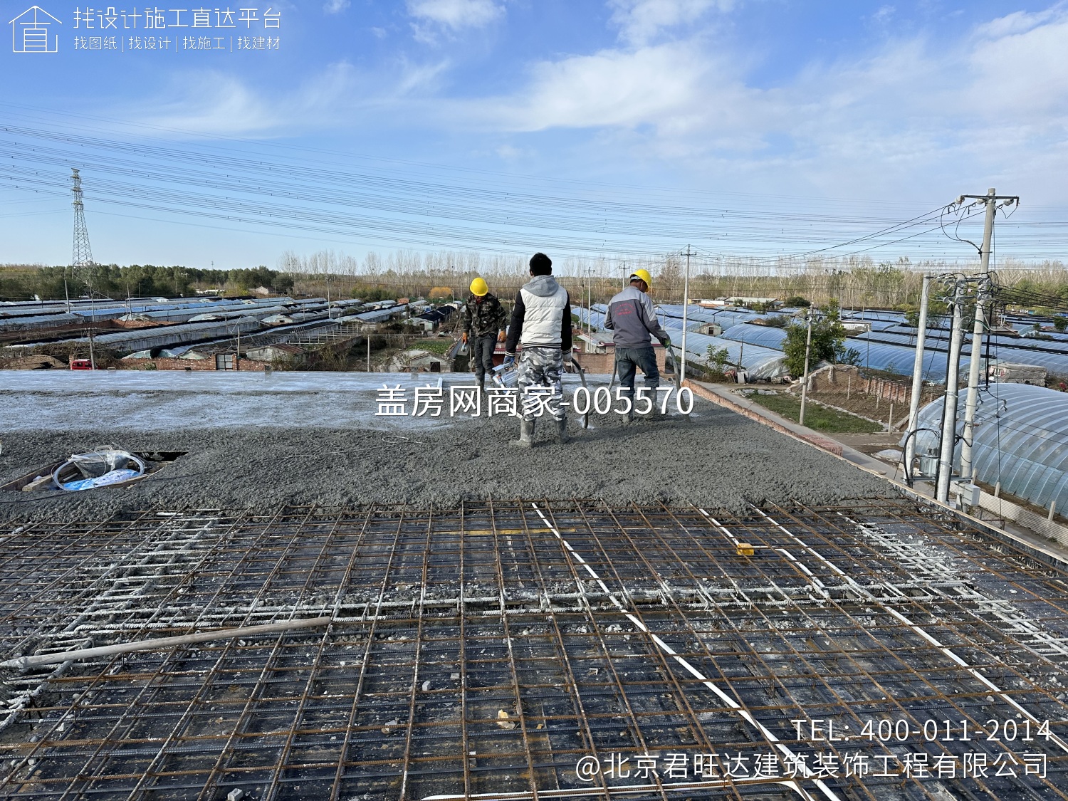 顺义区杨镇翟府