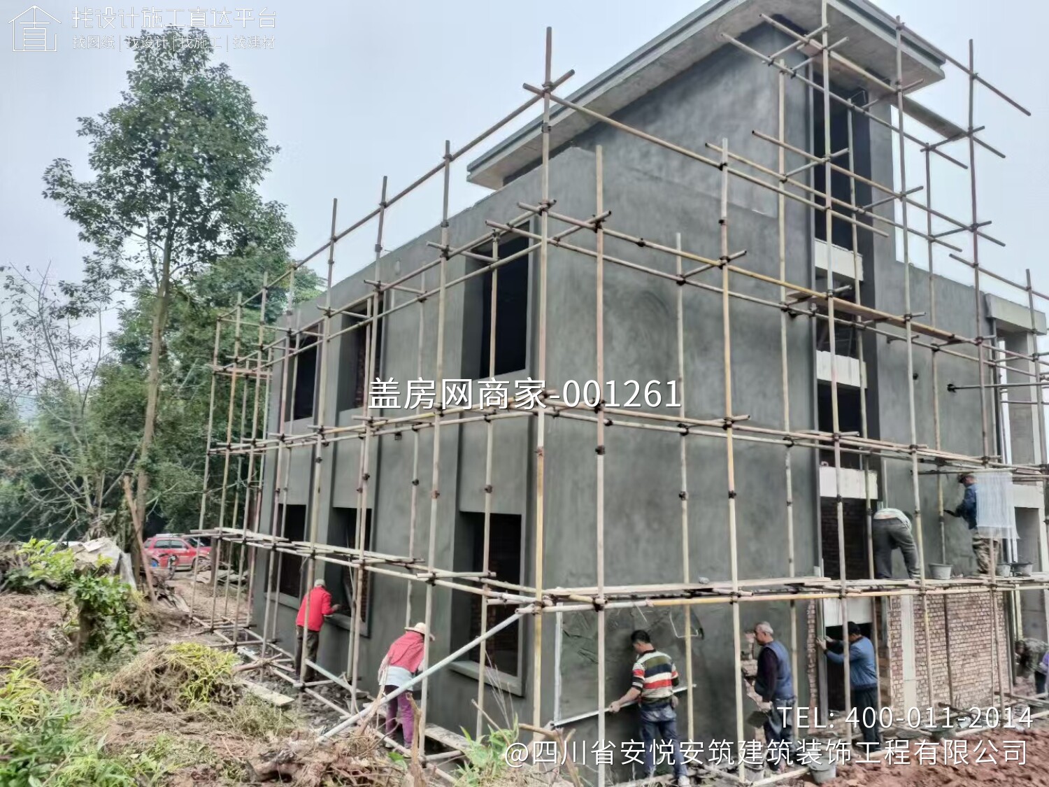 张府现代风别墅