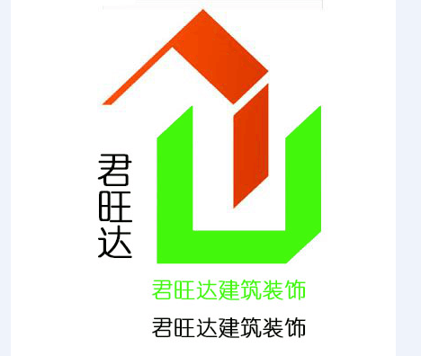 北京君***筑装饰工程有限公司