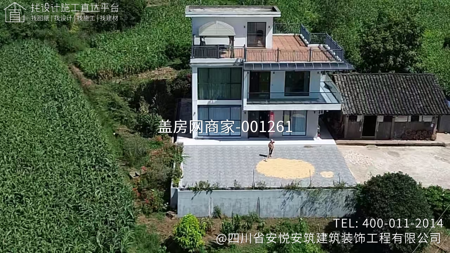 张府现代风别墅