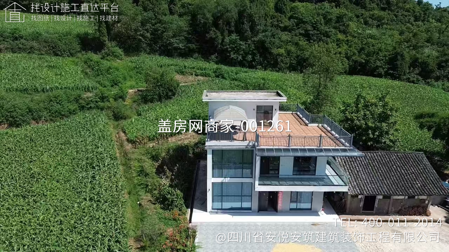 张府现代风别墅