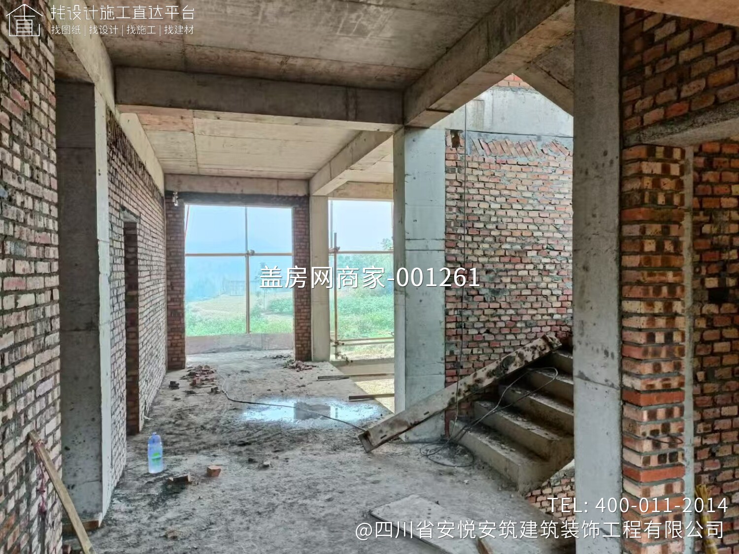 张府现代风别墅