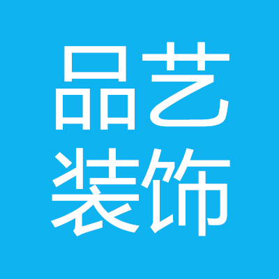 涿州市***饰工程有限公司