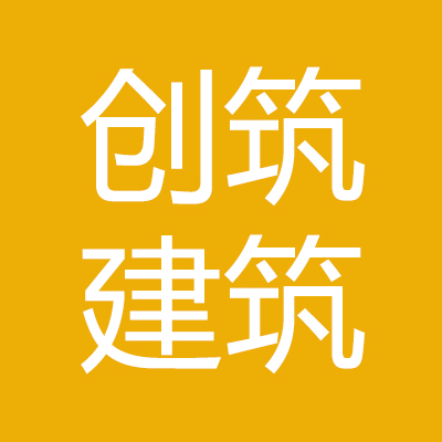萧县创***工程有限公司