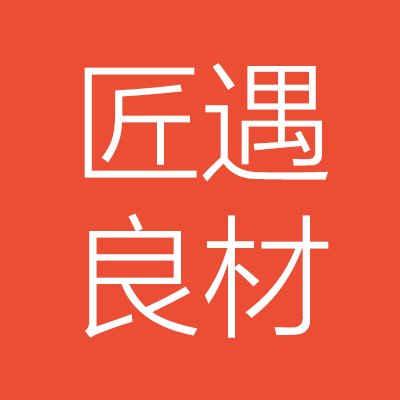 安徽省***材建筑劳务有限公司