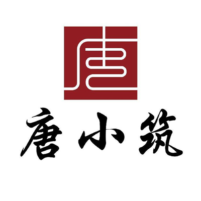 西安唐***程技术有限公司