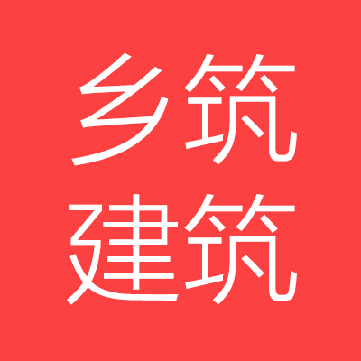 北京乡***有限公司