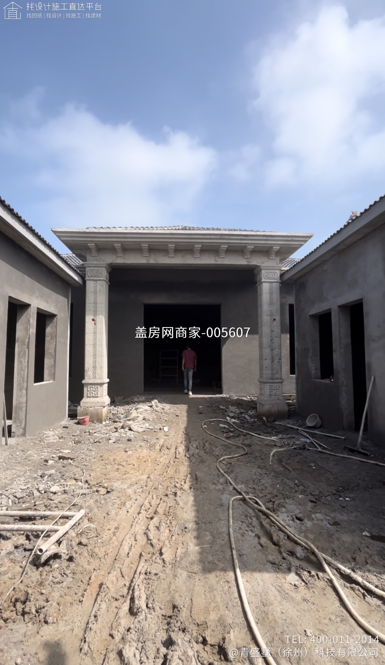 四坡五脊三合院