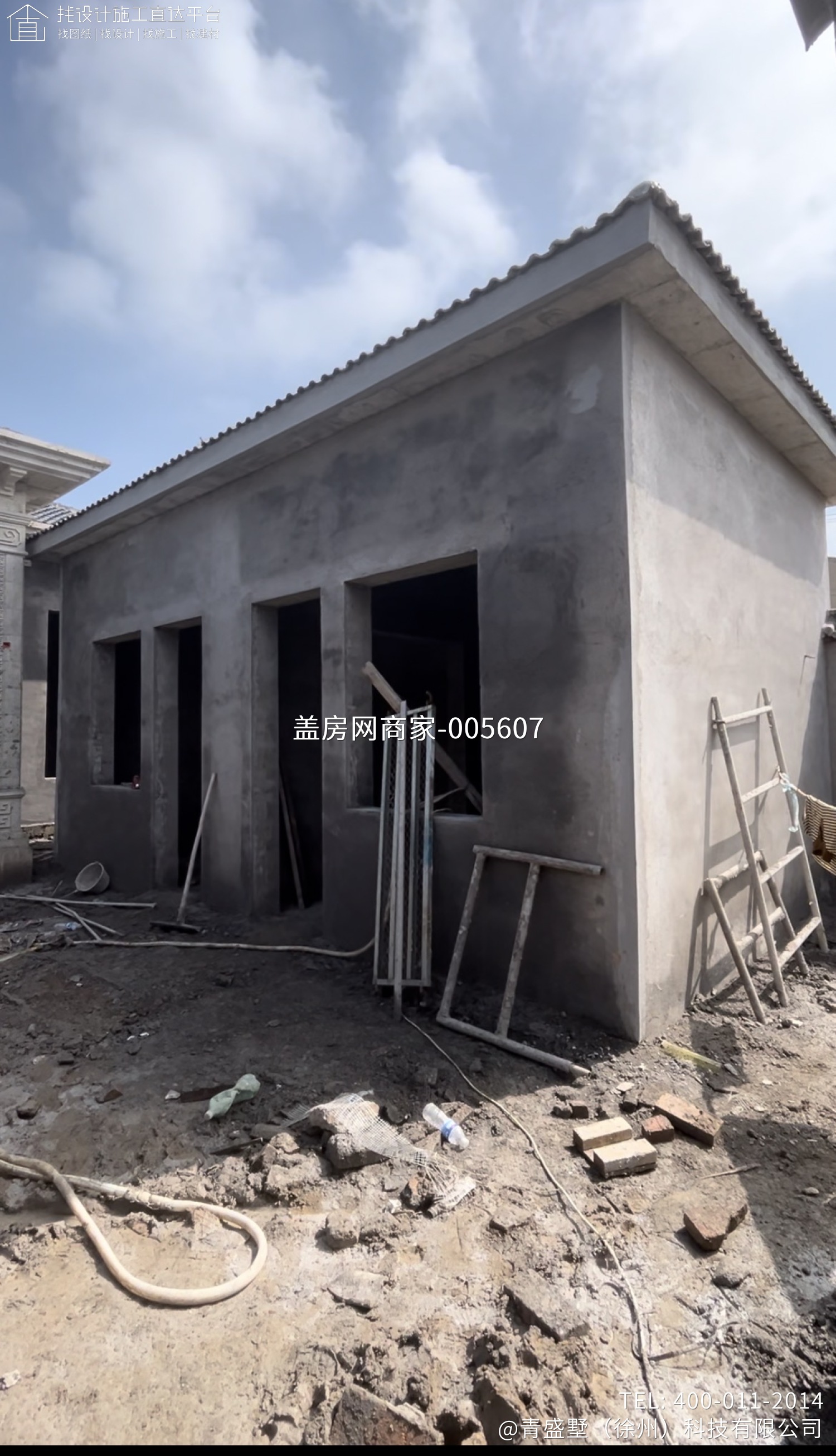 四坡五脊三合院