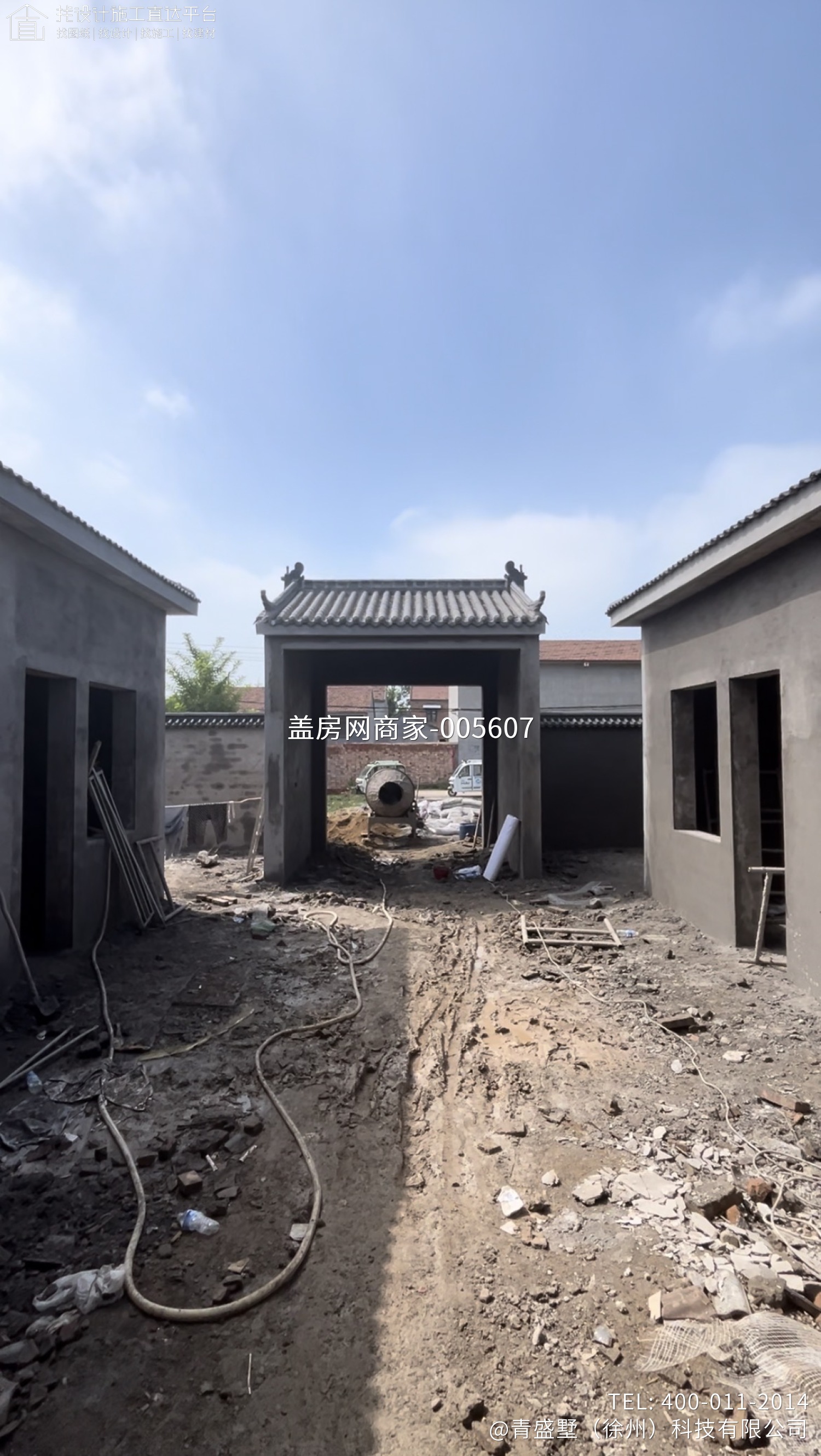 四坡五脊三合院