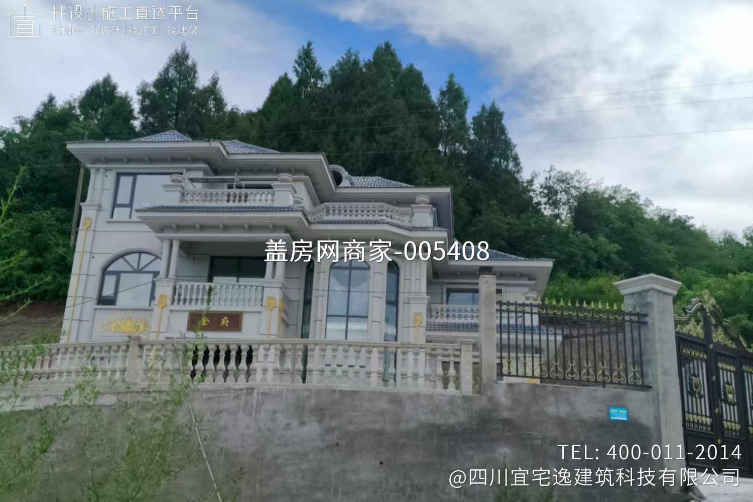 四川渠县三层别墅