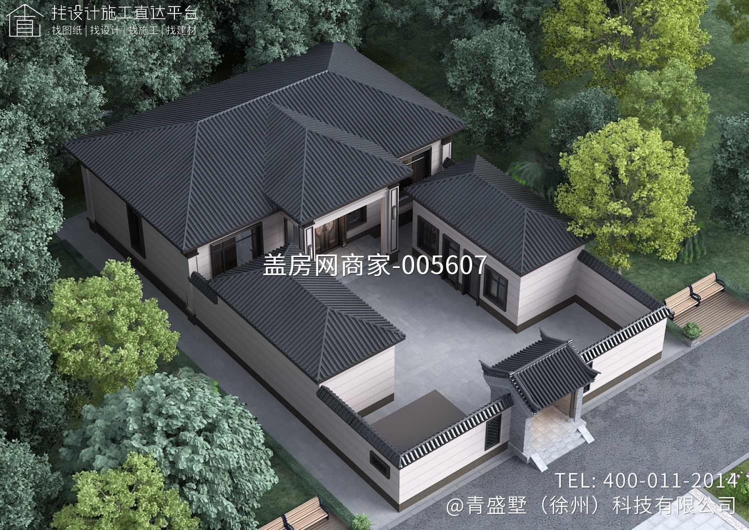 四坡五脊三合院