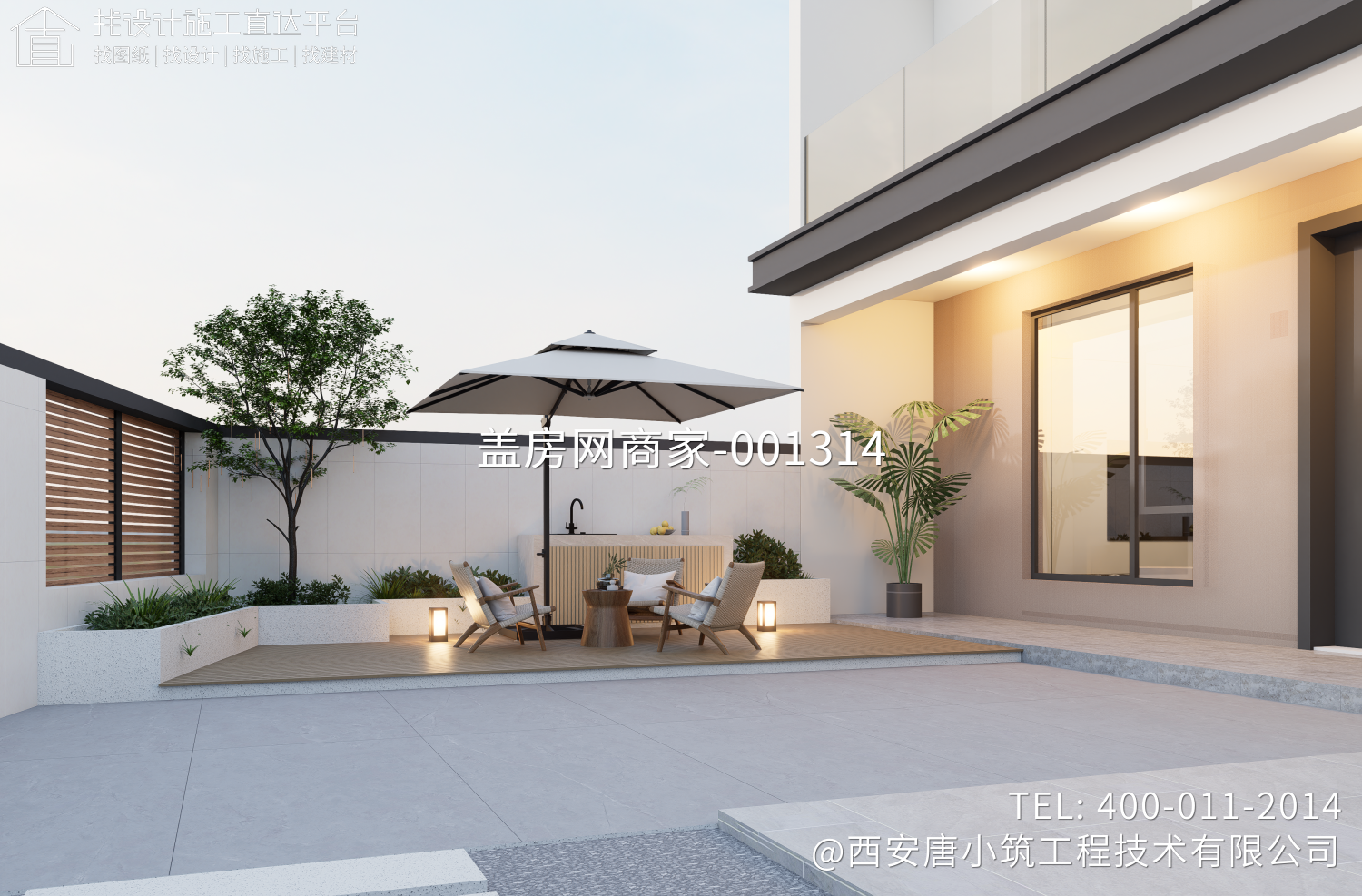 西安蓝田县穆家坡邱先生别墅