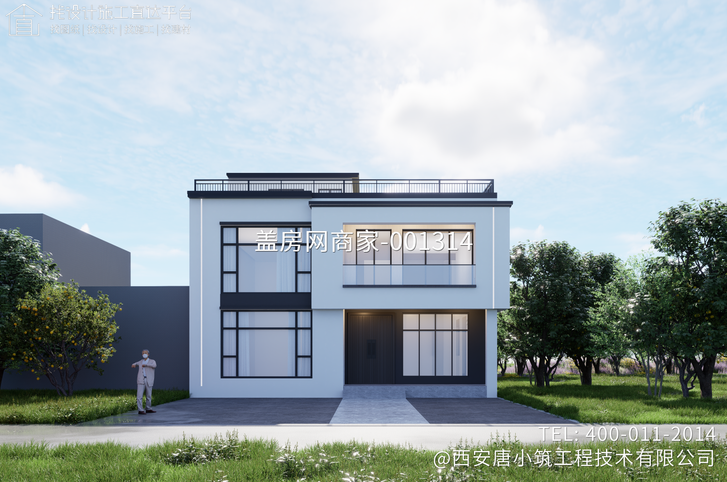 西安蓝田县将军村施先生别墅