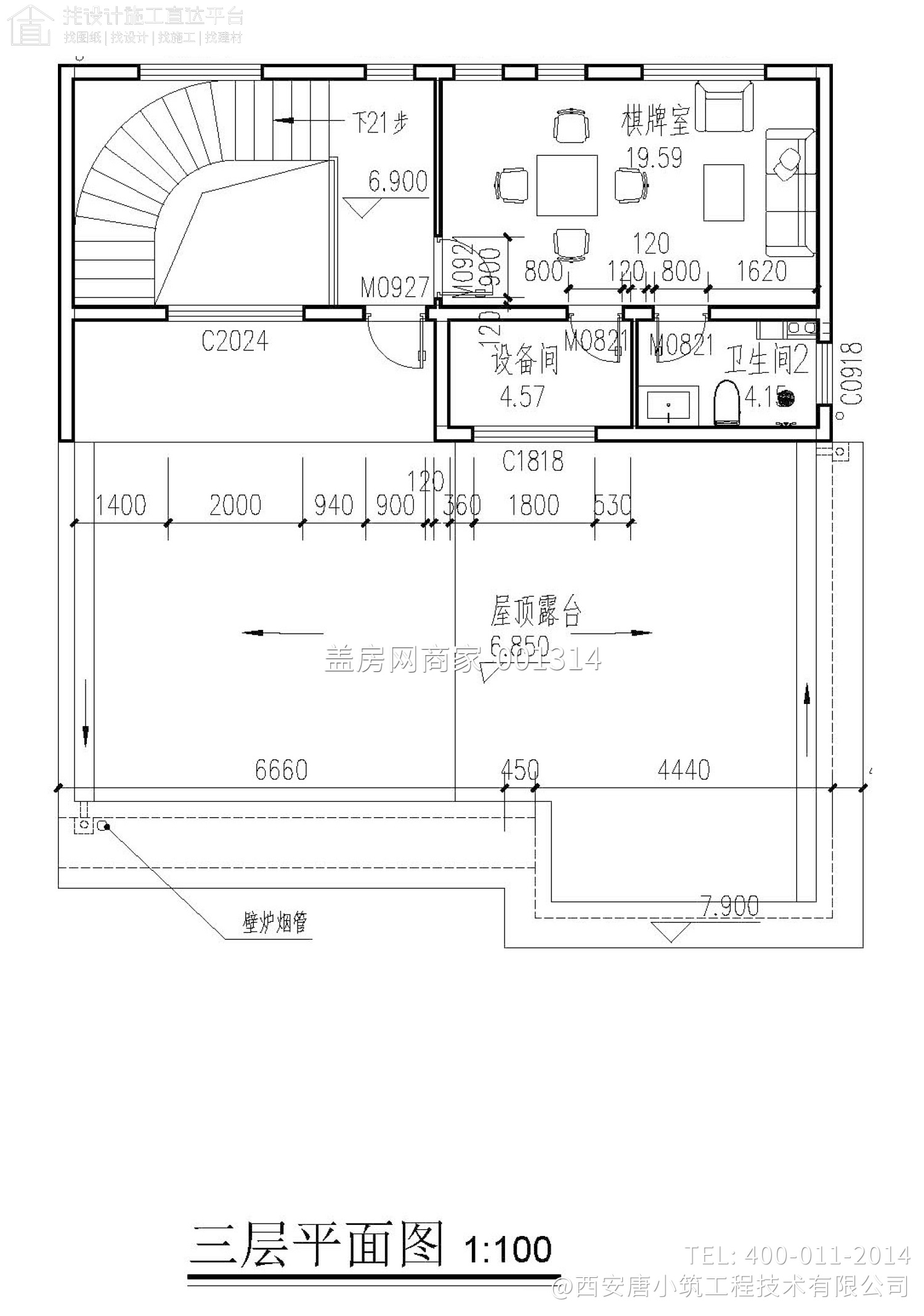西安蓝田县穆家坡邱先生别墅