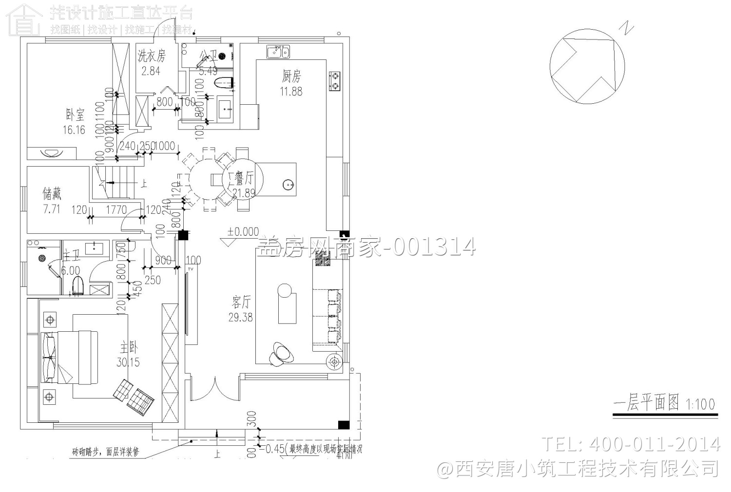 西安蓝田县将军村施先生别墅
