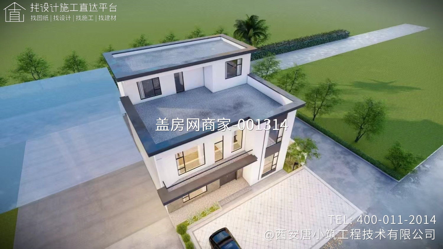 西安蓝田县穆家坡邱先生别墅