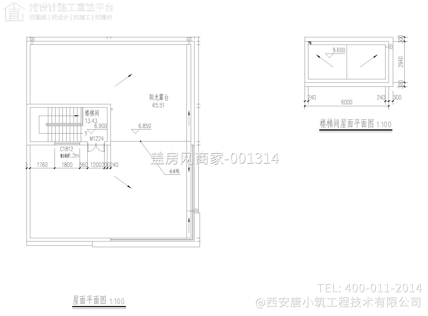 西安蓝田县将军村施先生别墅