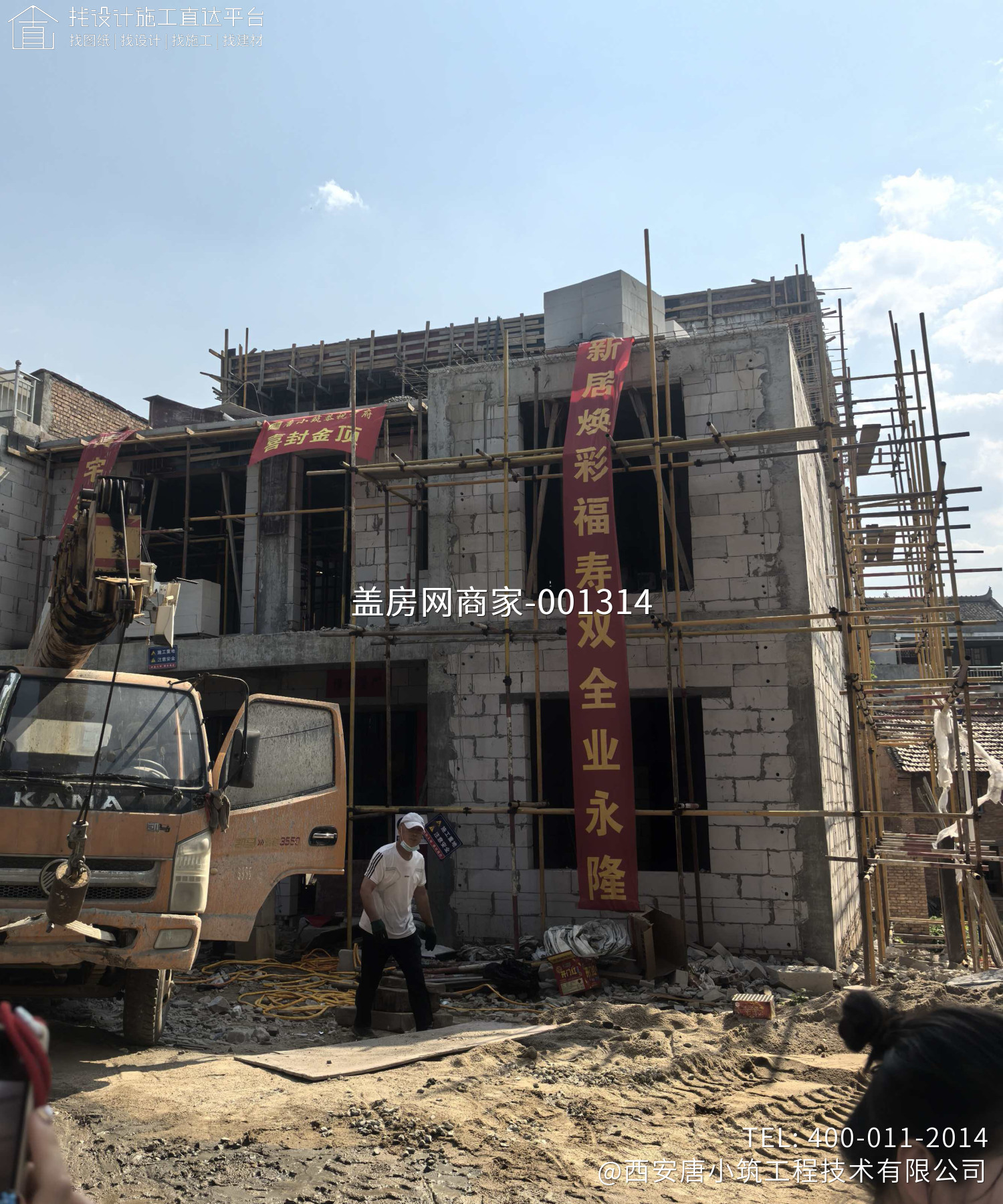 西安蓝田县穆家坡邱先生别墅