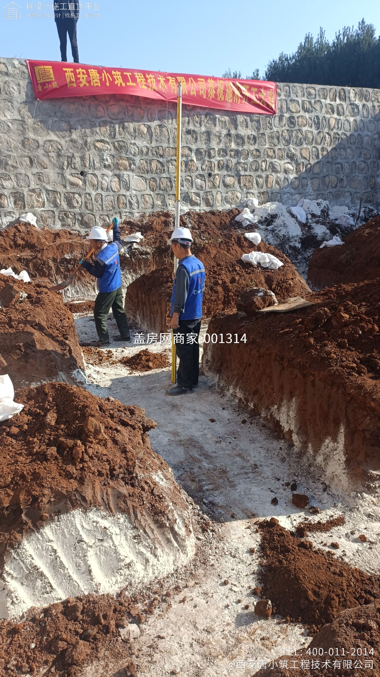 西安蓝田县将军村施先生别墅