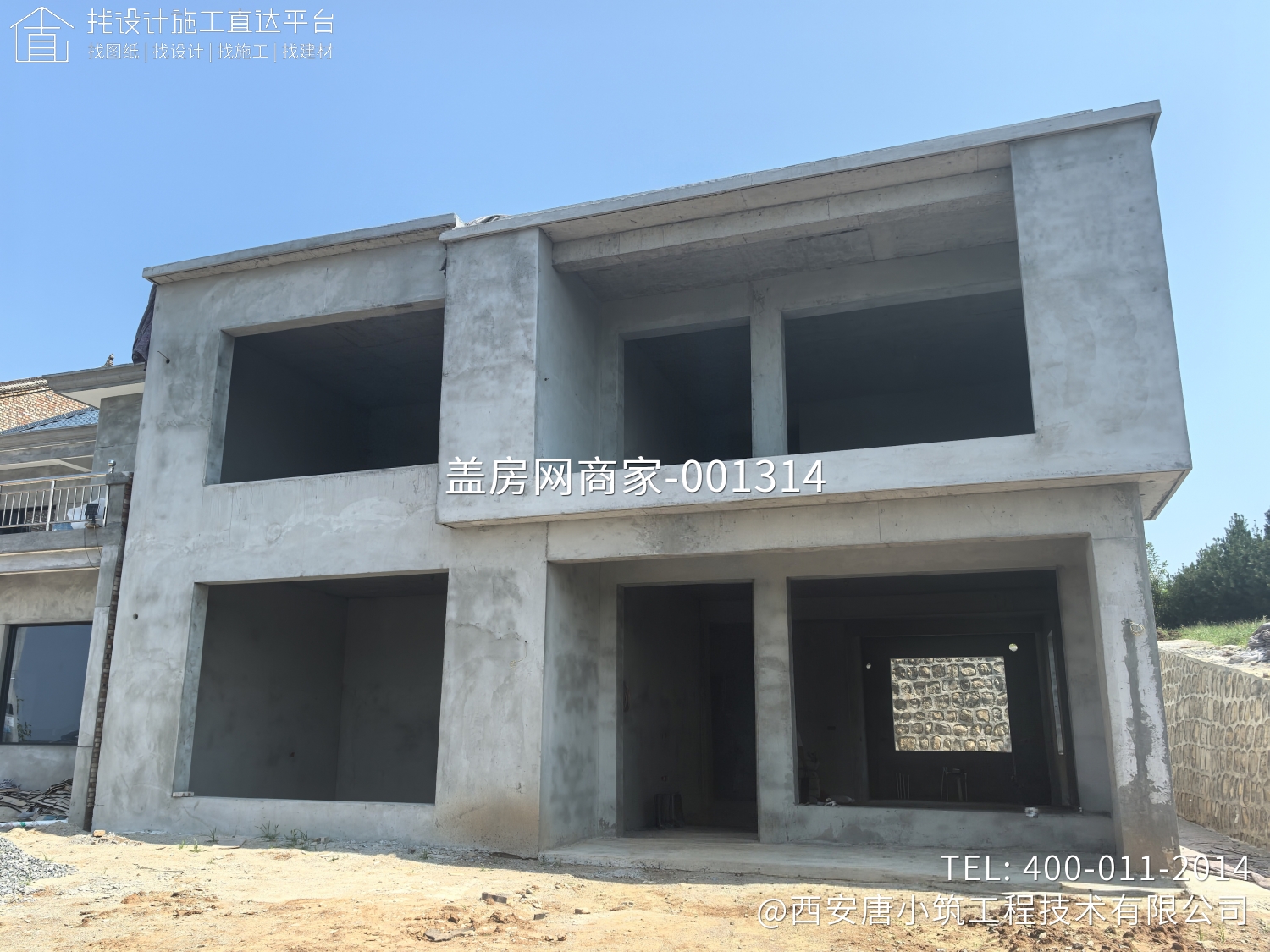 西安蓝田县将军村施先生别墅