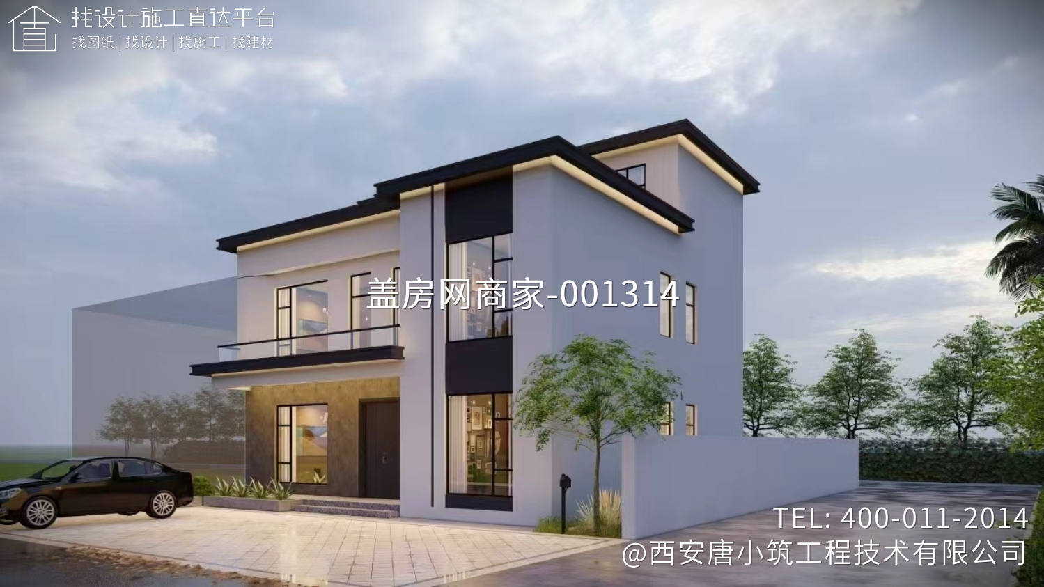 西安蓝田县穆家坡邱先生别墅