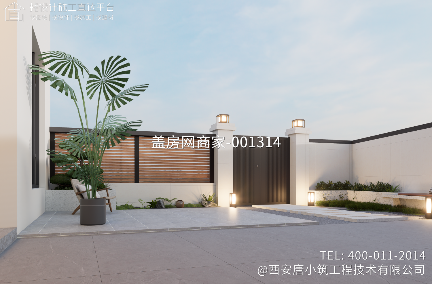 西安蓝田县穆家坡邱先生别墅