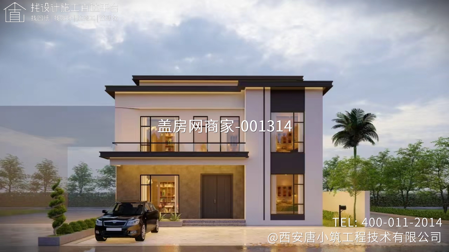 西安蓝田县穆家坡邱先生别墅