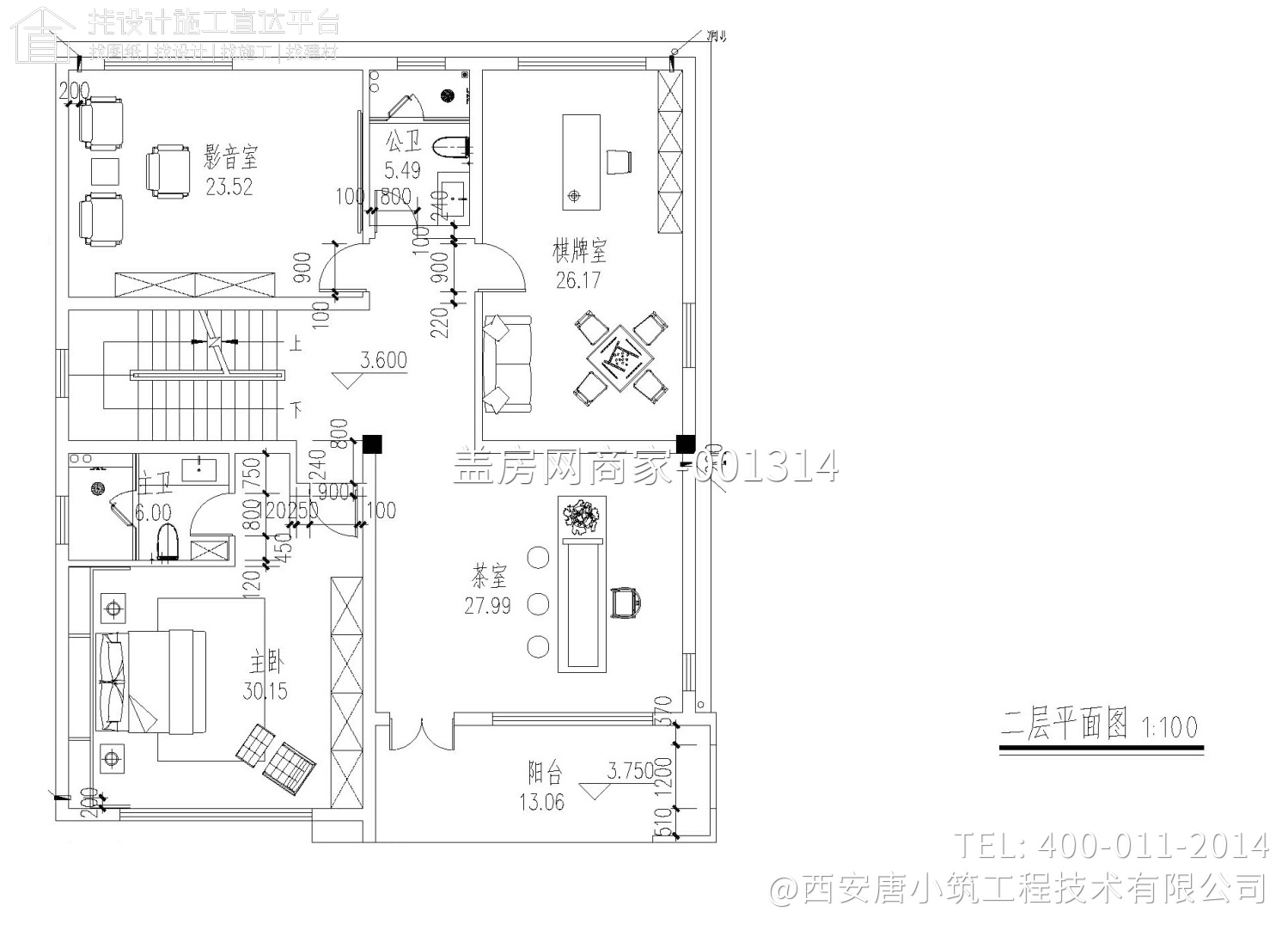 西安蓝田县将军村施先生别墅