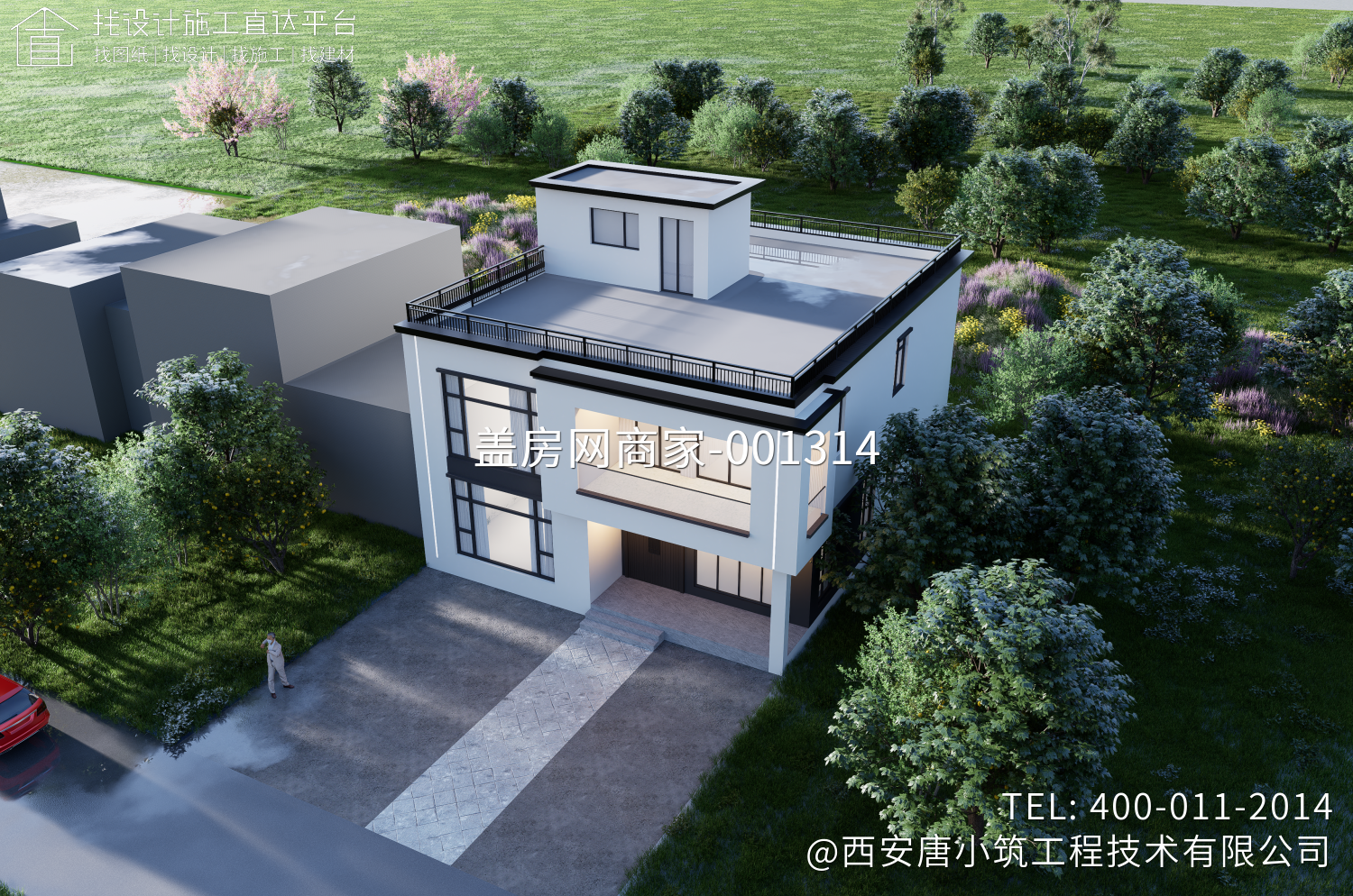 西安蓝田县将军村施先生别墅