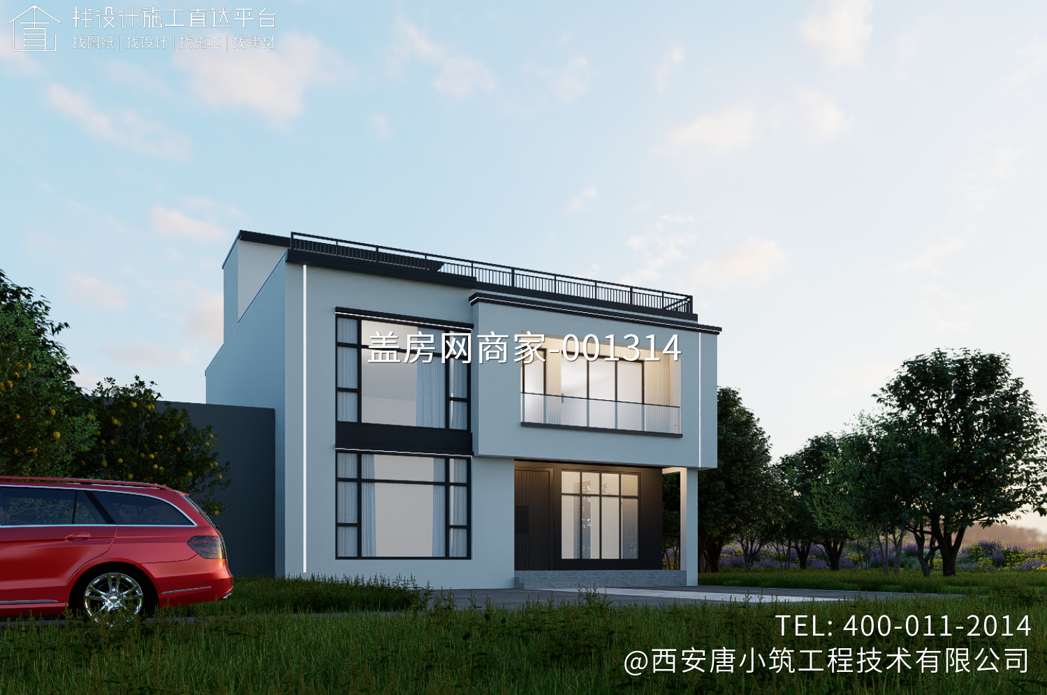 西安蓝田县将军村施先生别墅