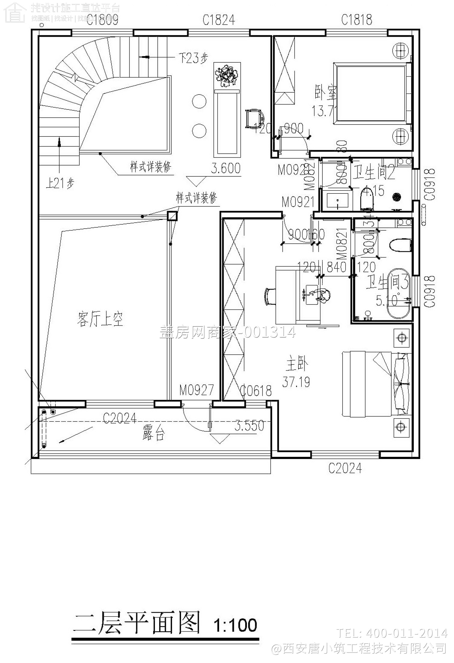 西安蓝田县穆家坡邱先生别墅